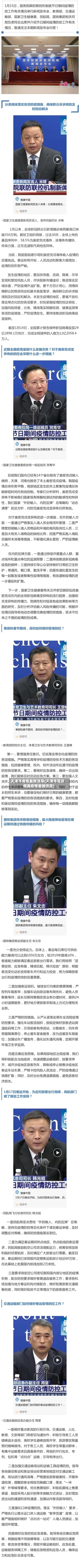 天津市疫情最新消息(天津市冠状病毒疫情最新消息)